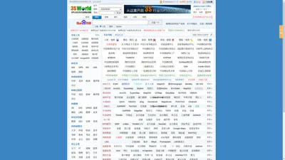 3S行业网址导航 [www.3sworld.cn] -3S人上网，先上@3SWorld