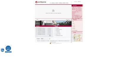 苏州仲裁委员会 SUZHOU ARBITRATION COMMISSION  民商事仲裁 一裁终局 协议仲裁 公正 及时 快捷