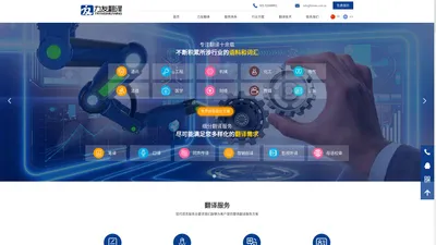 上海力友翻译公司-专业翻译公司-15翻译经验-诚信翻译公司