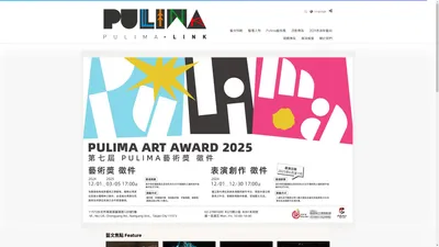 
	Pulima Link | Pulima Link
