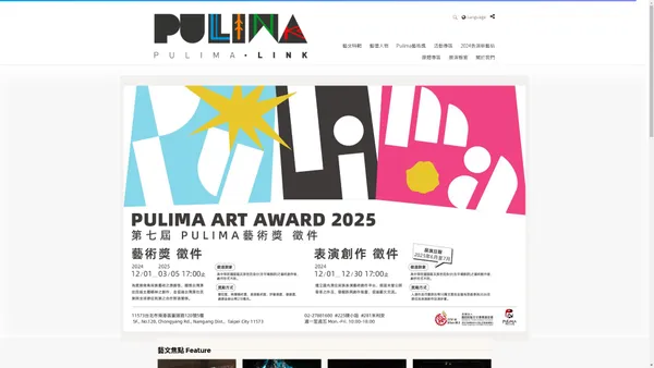 
	Pulima Link | Pulima Link
