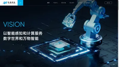 上海为旌科技有限公司