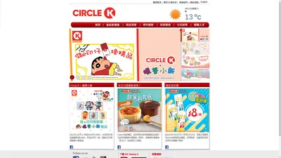 OK便利店 Circle K Hong Kong