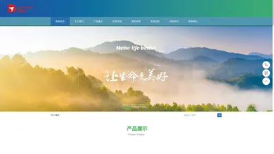 东立信技术（青岛）有限公司-东立信技术（青岛）有限公司