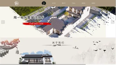 河南康宅村墅建筑工程有限公司