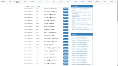 五楼直播-五楼直播nba直播在线观看|五楼直播nba免费观看|五楼直播NBA篮球直播