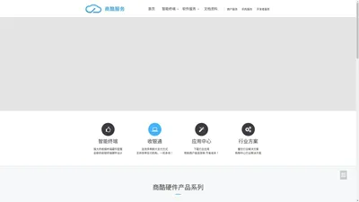 上海商酷网络科技有限公司