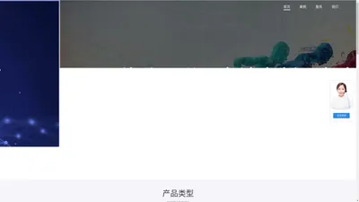 APP/小程序开发_公众号开发_PC端系统定制/软件开发选杰威尔龙