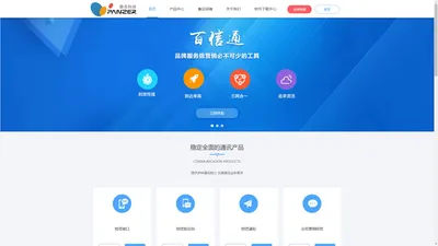 广州磐志网络科技有限公司