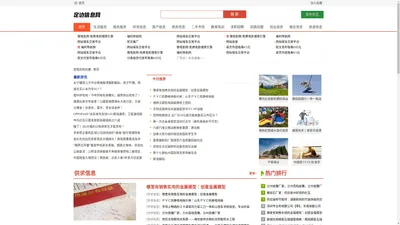 定边信息网_定边信息港_定边招聘_定边租房_定边征婚_定边交友_定边教育 www.baochewang.com