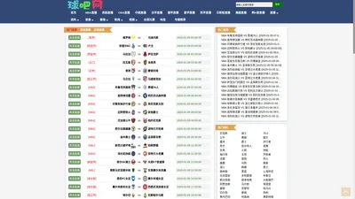 球吧网全面直播_网球比赛直播球吧网_球吧网手机直播网_球吧网