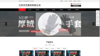 三筋礼仪白手套,真皮手套,保暖绒手套--江苏丹艺服饰有限公司www.jsdyfs.com