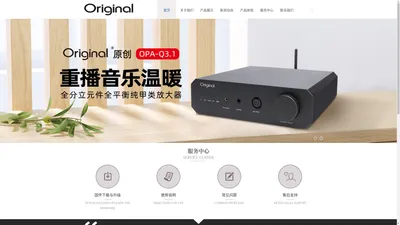 首页_原创（中国）科技有限公司