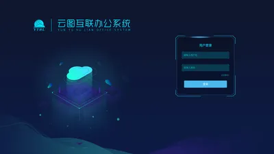 登录 | 后台管理