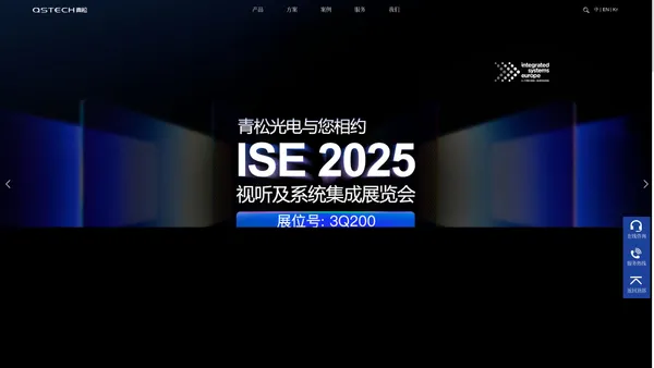 西安青松光电技术有限公司-室外产品,LED一体机,室内产品