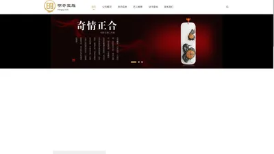 玉雕大师苏明奇玉雕工作室