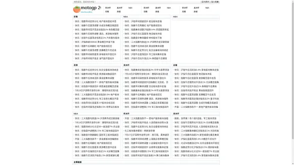 国外看球游戏有哪些软件_好球直播app下载_看球比赛精彩瞬间 - motogp 2017捷克站直播