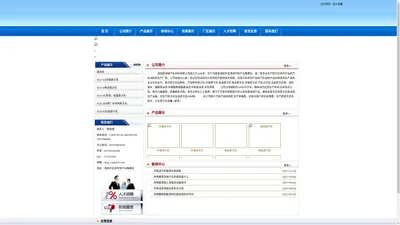 环氧原子灰|摩托专用灰|水性漆|洛阳新领域汽车材料有限公司