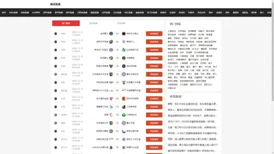 糖球直播-糖球直播NBA说球帝|糖球tv体育直播|糖球体育篮球直播