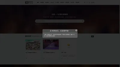 飞云铺网络创新传媒