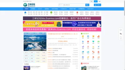 宜昌论坛_三峡论坛_宜昌三峡论坛_宜昌人气社区 -  宜昌论坛