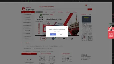 固态光耦继电器|光耦继电器|PLC控制板|光耦合器-先进光半导体