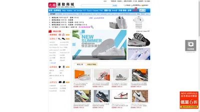 nike官方鞋子型錄|nike air max|jordan籃球鞋系列|nike官方網|nike慢跑鞋|台北優購網