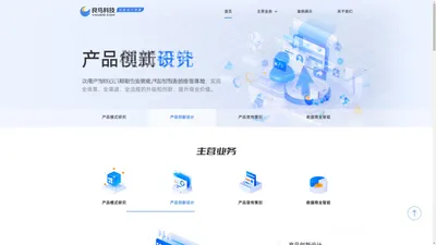 良鸟科技(LNUED.COM),广州网站建设,广东软件开发