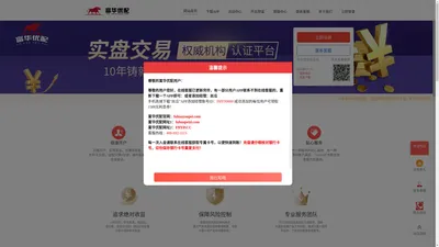 国汇策略 -申请股票配资-中国股票配资公司排名-最专业的股票配资