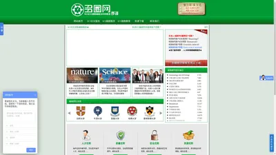 多圈网（助您登上顶级SCI）多译编辑官网-SCI论文润色、SCI插图编辑及SCI科研教育推广，专注于医学、药学及生命科学等科研领域