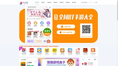 梨子手游_lizishouyou.com_梨子手游代理_梨子手游平台