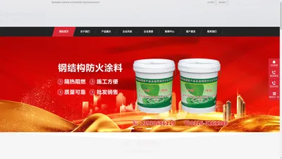 廊坊牧晨防火材料有限公司- 阻火包,防火堵料,防火涂料，防火布