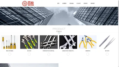 五金工具检测_电动工具检测_劳保工具检测_五金件质检报告 - 百检网