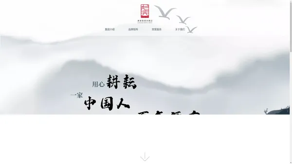 龚禧里酒店|官网