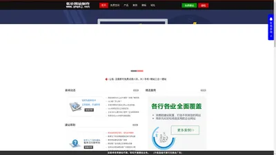 免费空间-phpkj.net 提供500M永久免费ASP.PHP空间申请