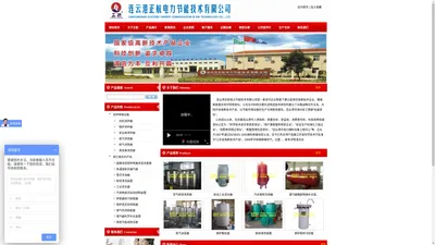 射水抽气器_除氧器_工业滤水器_粗细粉分离器_除氧器排汽收能烟气余热回收装置_连云港正航