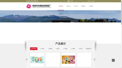 FINE DO_酒店用品_一次性旅游用品_扬州市永春旅游用品厂【官网】