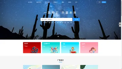 风图网-一路精彩 共赢未来 Fengtuw.Com