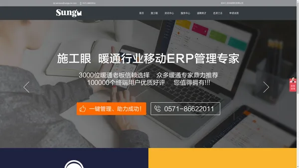 杭州三古科技股份有限公司