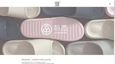 义乌壹本品牌设计 - 标志设计,包装设计,企业VI设计,画册设计