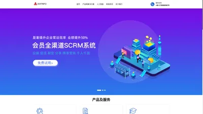 上海杜塔信息技术有限公司