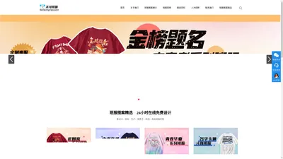 米可班服-全国著名班服定制厂商