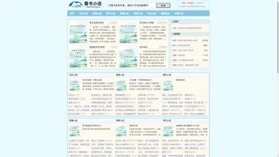 二一博闻文学-小说创意设计精选|21bm-design.com