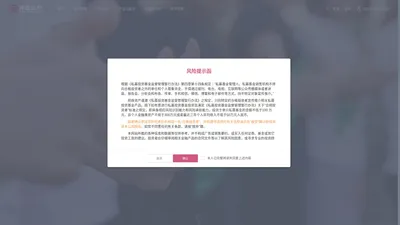 广东邦政资产管理有限公司 