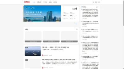 《环球财经》杂志官网  