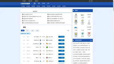 
    王者体育直播-英超直播-中超足球直播-NBA直播-CBA直播-免费高清体育直播
