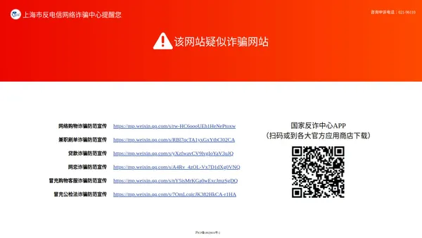 【郑州靓号网】 - 专业销售郑州移动联通电信手机靓号的选号网站