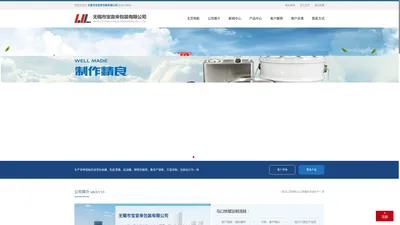 机油罐_金属罐_油漆罐_油漆桶生产厂家 - 无锡市宝音来包装有限公司