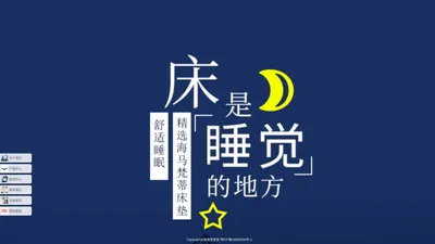 迪澳思_迪澳思家具官网