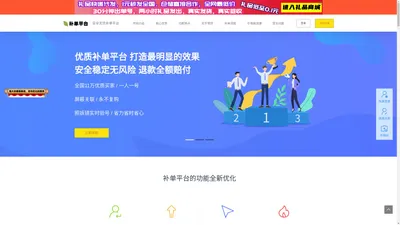 礼品代发网-快递代发-礼品代发-礼品快递代发-快递代发网站-云仓代发-礼品代发平台